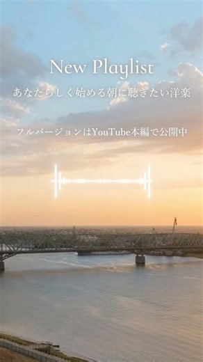 【朝の作業用BGM】あなたらしく始める朝 🌤️ 心ほどける洋楽 Acoustic Chill 🎧 身支度・家事・通勤に｜Chill & Relax Playlist #Shorts