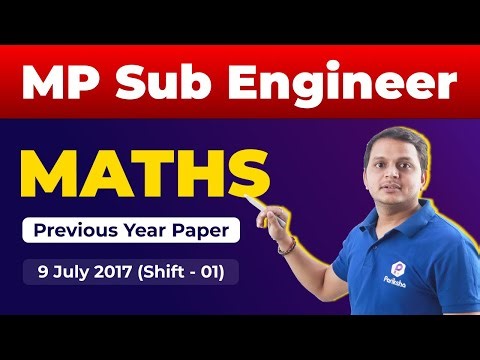 MP Sub Engineer Previous Question Paper | MP Vyapam Sub Engineer Paper | Sub Engineer Maths Class