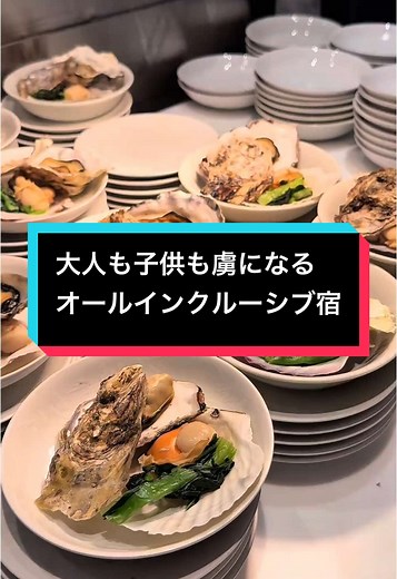 千葉県南房総の贅沢なリゾート体験