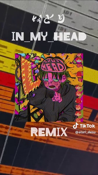 なとりの「IN_MY_HEAD」リミックス