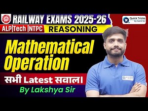 Railway Exams 2025-26 | Reasoning Mathematical Operation Latest Questions | Lakshya Sir