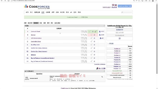 [A-E]Codeforces Global Round 31 (Div. 1   Div. 2)