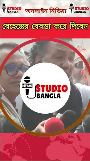 Bangladesh News Today LIVE on Jamuna TV । news। breaking news ⁨‪@studio_bangla_24tv‬