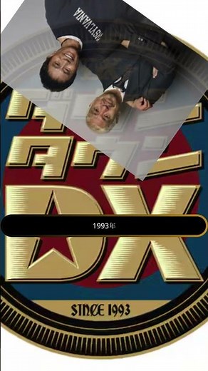 「32年の歴史に幕...😢『ダウンタウンDX』6/26最終回 ダウンタウンが語る「本当の思い」」