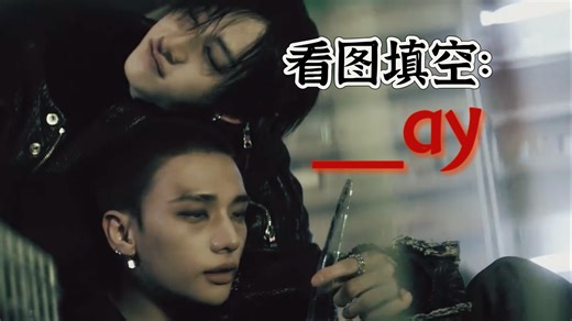 就确定是你们俩人下海了吗？ | 《ESCAPE》直播reaction