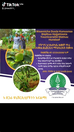 Mattu University on Reels