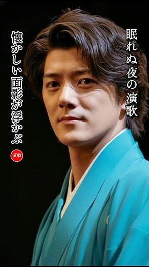 [Enka Masterpiece Selection] Visiting Nostalgic Memories