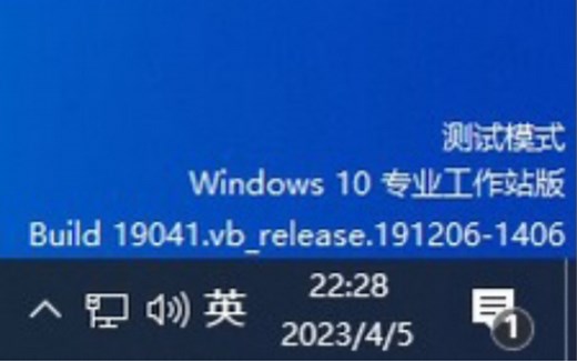 打开win10测试模式 可装未签名驱动