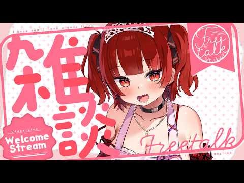 【新衣装】裸エプロンを実装したVTuberがいるらしいんですよ～【雑談】#Vtuber #個人vtuber