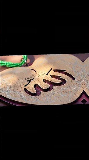 The Divine Beauty🍁🍁 Of Allah # Islamic # Wallpaper ##Allah💥 Wallpaper #shortvideo