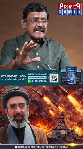 ஈரானை அமெரிக்கா தேவையில்லாமல் தொட்டுவிட்டது -😮 Ghazali Latest Interview.