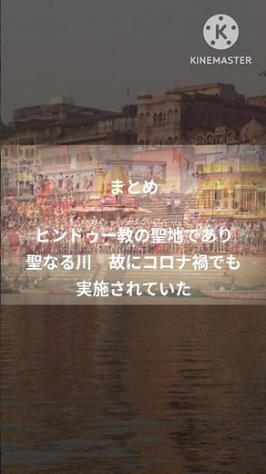 ヒンドゥー教とは何か② 【解説】