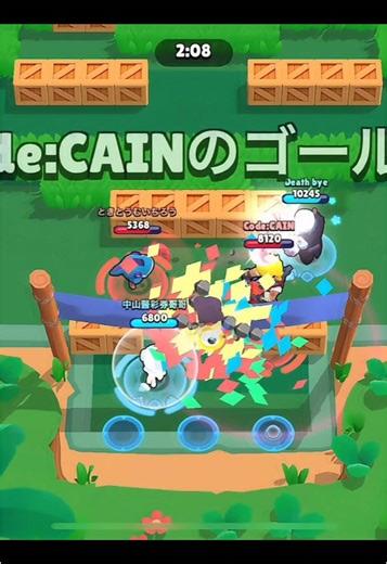 they are interesting😂🤣#brawlstarstiktok #game #interesting #🤣🤣🤣 #CapCut