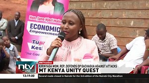 Mt Kenya Unity Quest: Mount Kenya leaders allied to DP Gachagua defend the DP following incessant attacks from regional leaders. #NTVatOne | NTV Kenya