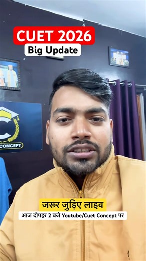 CUET 2026 Big Update | Complete Reasoning in One Shot #cuet2026 #cuetug #cuetpreparation #cuetexam