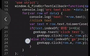 OCR找到文本后模拟点击操作-GG脚本管理器（Tampermonkey油猴手机版）使用示例