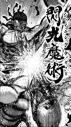 拳願vsバグ大トーナメントPart10 【獄天使】関林ジュンvs【無敵の拷問ソムリエ】伊集院茂雄 #ヒューマンバグ大学 #頭脳比べ #強さ比べ #人気になりたい #anime #ケンガンアシュラ