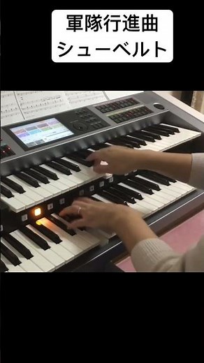 軍隊行進曲／シューベルト