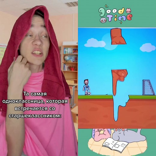 #fyp #foryoupage #pov