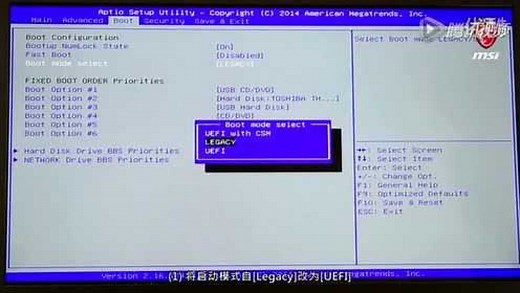 如何在UEFI与Legacy模式下操作RAID的设定