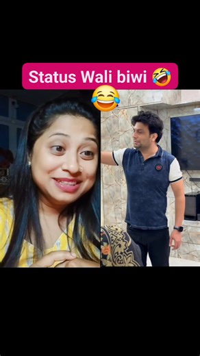 41K views · 1.2K reactions | Status Wali biwi 藍藍藍 Follow me for duet ❤️ #viewers #hilights #virelpost #StarSender #nonfollowersviewers #fbpost2025 #StarsEverywhere #comedy #fannyvideos | Mujbin 's World | Facebook
