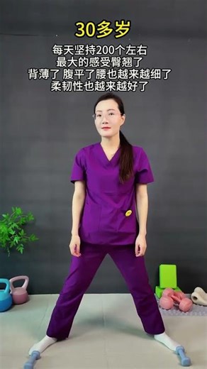 Home Fitness with Just Two Bottles - Get Started Now