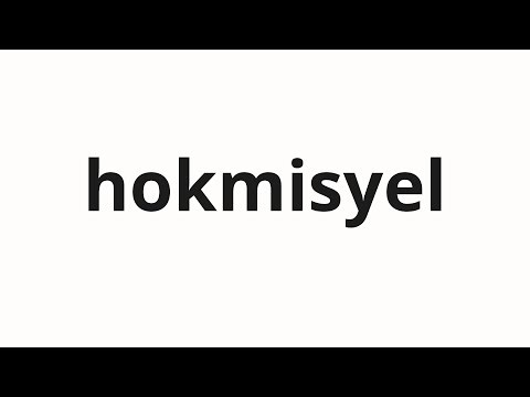 How to pronounce hokmisyel | 혻미셸 (Hehe Michelle in Korean)