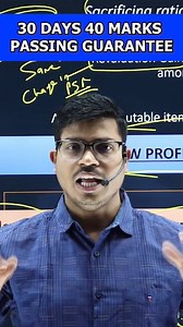 Sunil Panda on Instagram: "Biggest Surprise for every commerce student | Class 12 Accounts Board exam 2026 100% Pass Guarantee.... . . . . . #class12boards2026 #commercestudents #cbse #cbseclass12 #sunilpandacommerceclasses"