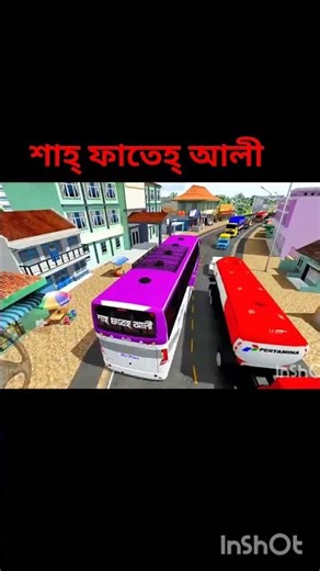 best Android bus simulator game ETS2