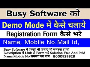 How to Use Busy Software Demo Mode|| How to use Busy Software in Demo Mode