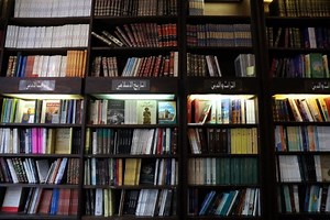 Disability awareness month | Blind author gives insight to his work