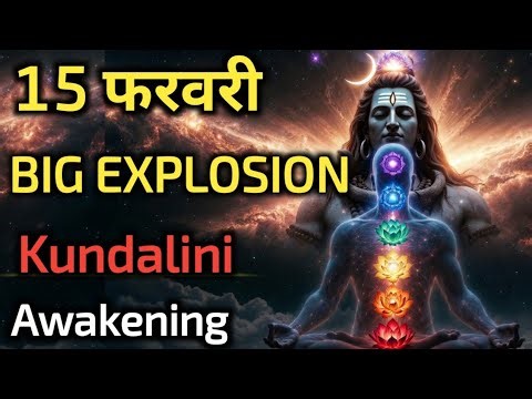 महाशिवरात्रि से पहले ऊर्जा क्यों बढ़ती है | Semen Retention & Kundalini Awakening|Mahashivratri 2026