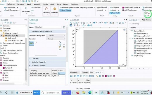 Matlab小程序 - Matlab控制comsol