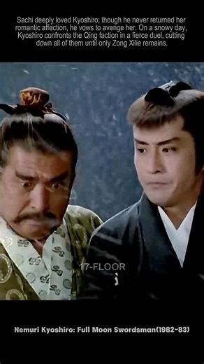Kyoshiro Avenges Sachi: Eliminating the Qing Faction｜眠狂四郎 円月殺法｜Edit#shorts