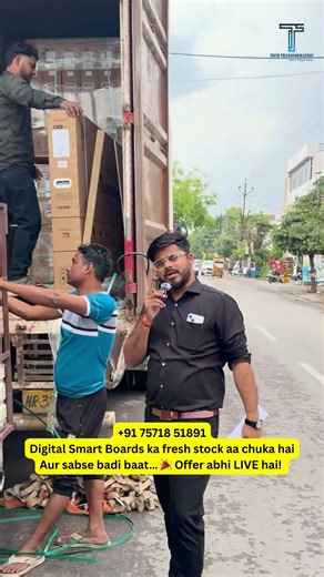 Best Digital Board in Lucknow 🔥 | Smart Classroom Setup in Lucknow Tech Transformation