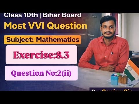 Trigonometry Class 10th 👌 NCERT MATHS 🌹 Prashnawali -8.3 🫰 Question no.- 2 (ii)🌹V.V.I. Question ❓