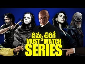 Don't Die Before Watching These 10 Addictive TV Shows! | Cinema & Series