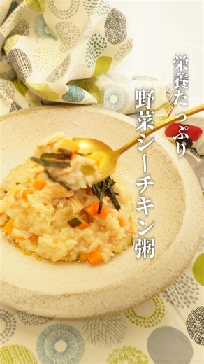 【韓国粥】インフル撃退！シーチキンと野菜の最強お粥で体調管理が完璧すぎた」[#29] #料理 #cooking #韓国 #健康 #自炊 #朝食 #朝ごはん