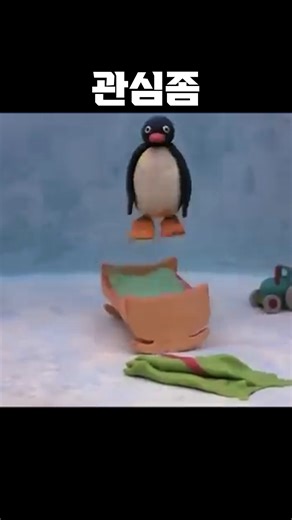 핑구르르 on Instagram: "동생이 밉다 #pingu #핑구 #nootnoot"