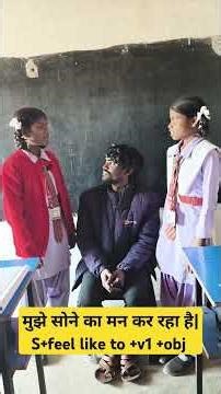 English Speaking Practice|Daily Useful Sentence #learnenglish #englishpractice