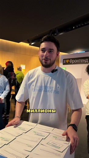 What did the Yandex Travel stand look like at the Yalta International Fair?