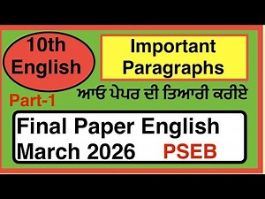 10th Class English Important Paragraphs for PSEB Board Exam March- 2026 | Exam Preparation PART-1