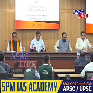 📌৬ জনগোষ্ঠীক জনজাতিকৰণৰ বাবে তিনিজনীয়া মন্ত্ৰী পৰিষদে প্ৰস্তুত কৰা প্ৰতিবেদন গ্ৰহণ কৰে কেবিনেটে 📌'এই প্ৰতিবেদন খনে আমাৰ ৬ জনগোষ্ঠীৰ আশা-আকাংক্ষাক প্ৰতিনিধিত্ব কৰিব' 📌'বৰ্তমানৰ জনজাতিৰ লোক সকলৰ কোনো ক্ষতি নোহোৱাকৈ আমাৰ ৬ জনগোষ্ঠীৰ আশা-আকাংক্ষা এই প্ৰতিবেদনে পূৰণ কৰিব ' 📌'চলিত বিধানসভাৰ সত্ৰতে অধ্যক্ষই এই প্ৰতিবেদন খন দাখিল কৰিবলৈ অনুমতি প্ৰদান কৰিব' 📌কেবিনেট বৈঠকৰ পিছতে এই মন্তব্য মুখ্যমন্ত্ৰীৰ | News Live