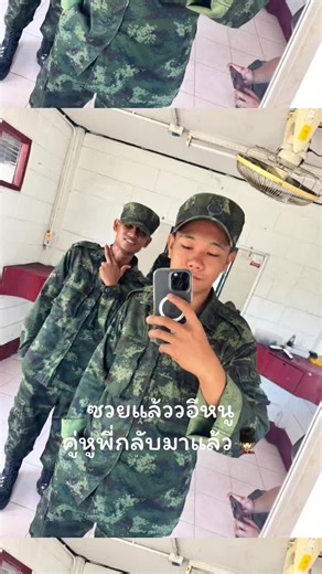 toad_2547 บน TikTok