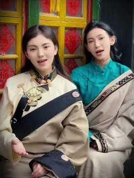 #热点 #曲英措 #仁增卓玛 @曲英措🫧 @仁增卓玛1 #一定要试试的绝美藏服 #民族文化