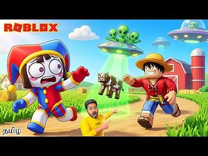 Aliens Try to Steal My Cows | Roblox Alien Ranch Gameplay in Tamil | Earth Gamer