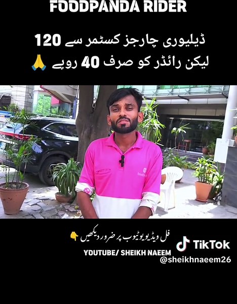 Understanding Foodpanda Rider Delivery Charges