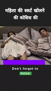 178K views · 780 reactions | महिला की स्कर्ट खोलने की कोसिस की #CinemaDecode #MovieExplainedHindi #ThrillerReel #SpiderBite #DarkStory #HindiMovies #FbReels2024 | Cinema Decode | Facebook