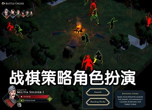 [新游]幻想战术角色战棋 类《火焰纹章》-STEAM新品节-试玩-独立-Veilfall True Strength面纱：真正的力量_哔哩哔哩bilibili_试玩