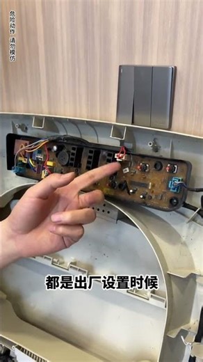 DIY: How to Replace Your Washing Machine's PCB in 5 Easy Steps WashingMachineRepair DIYFix